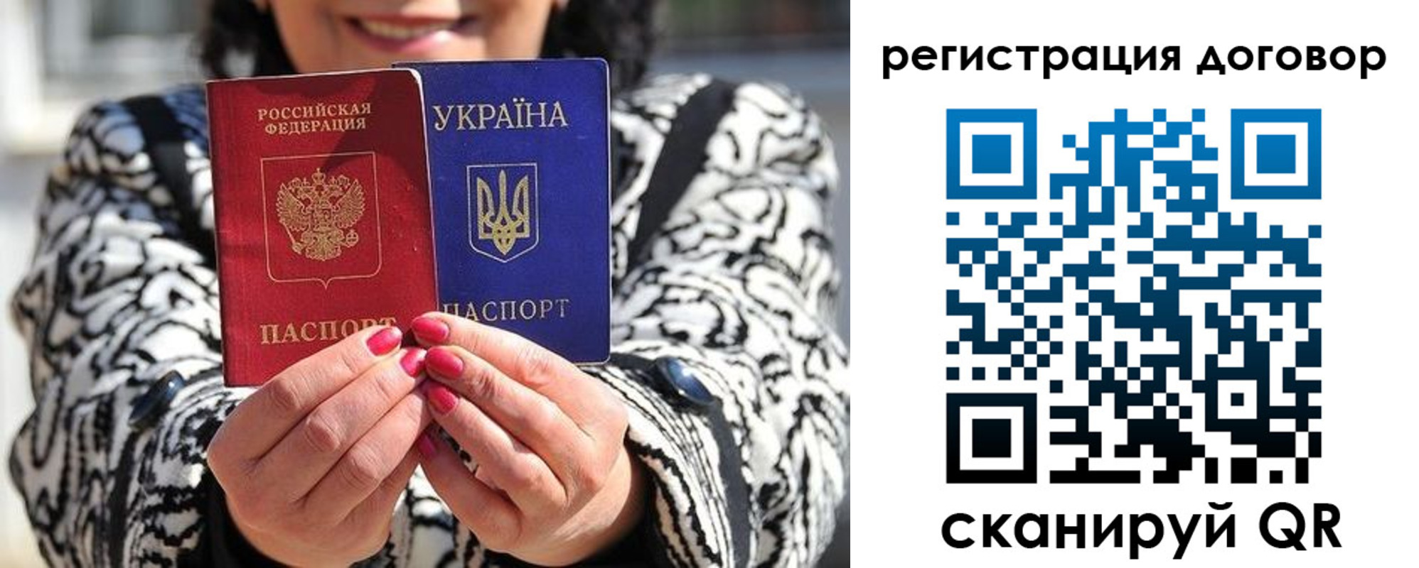 временная регистрация госуслуги в Давлеканово