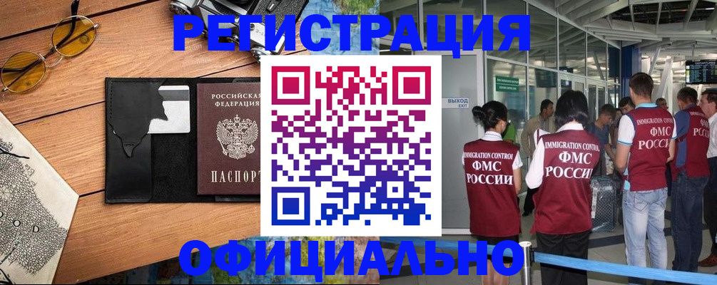 регистрация для школы в Давлеканово