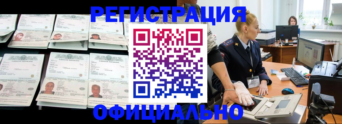 регистрация для школы в Давлеканово